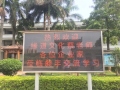 企業(yè)文化學(xué)習(xí)標桿 昶豐機械科技-密煉機造粒機廠家