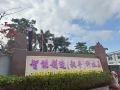 正月十二，開工大吉，祝大家龍年行大運(yùn)！