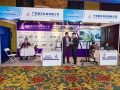 2025第七屆亞洲粉未冶金國際會議