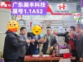 展會最后一天，現(xiàn)場再次簽約10臺實(shí)驗(yàn)室設(shè)備