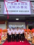 廣東昶豐科技（玉環(huán)）辦事處，今日正式揭牌成立！