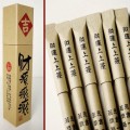財源滾滾上上簽廣告紙筆定制