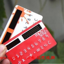 銀行卡片式太陽(yáng)能計(jì)算器定制