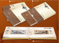 中國(guó)風(fēng)韻錢(qián)幣收藏定制,第16屆亞運(yùn)會(huì)紀(jì)念郵票類(lèi)定做