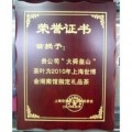 仿紅木激光雕刻獎牌定制 個性創(chuàng)意牌匾定做
