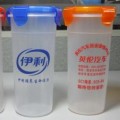 廣告學(xué)生樂(lè)扣杯