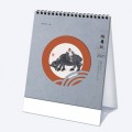 福牛記2021年精品臺歷
