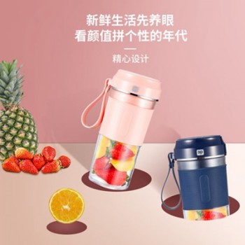網紅便攜式果汁杯