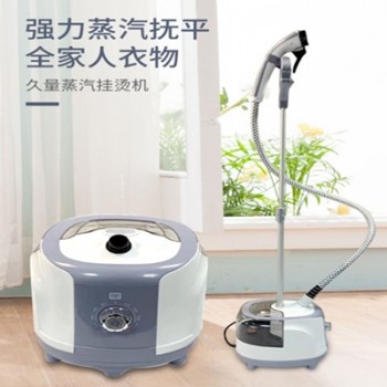戀家掛燙機