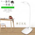 LED雙模式觸摸調(diào)控臺(tái)燈