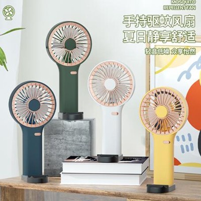 手持驅(qū)蚊支架小風扇