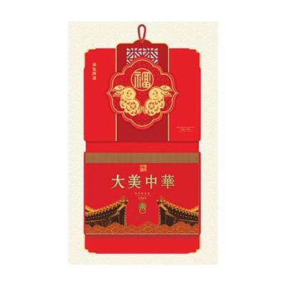 福兔開運大美中華日歷