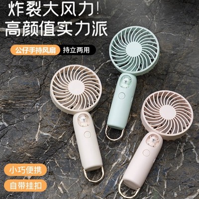 卡通公仔手持風(fēng)扇